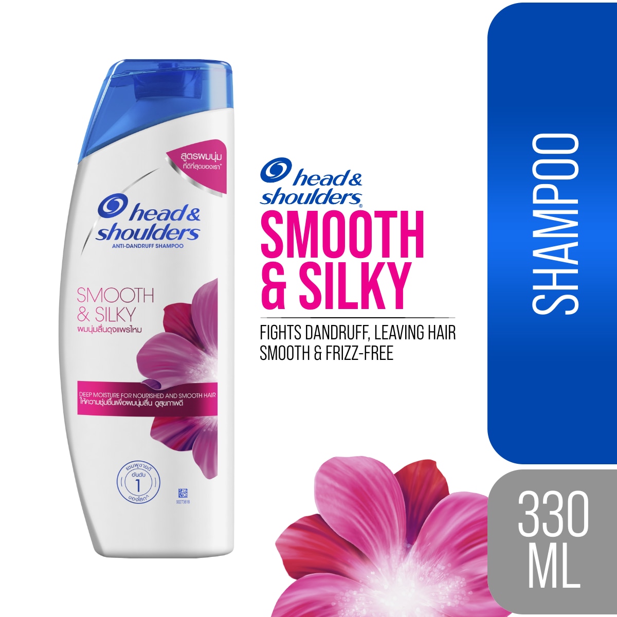 Shampoo Smooth & Silky 330ml