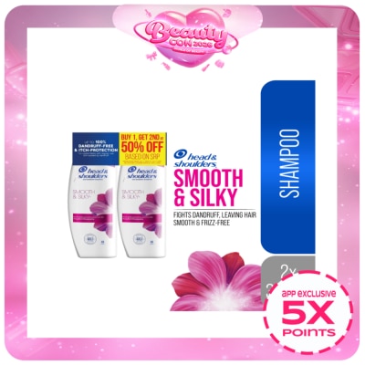 HEAD N SHOULDERS - HEAD N SHOULDERS HEAD N SHOULDERS Smooth And Silky 330ml
