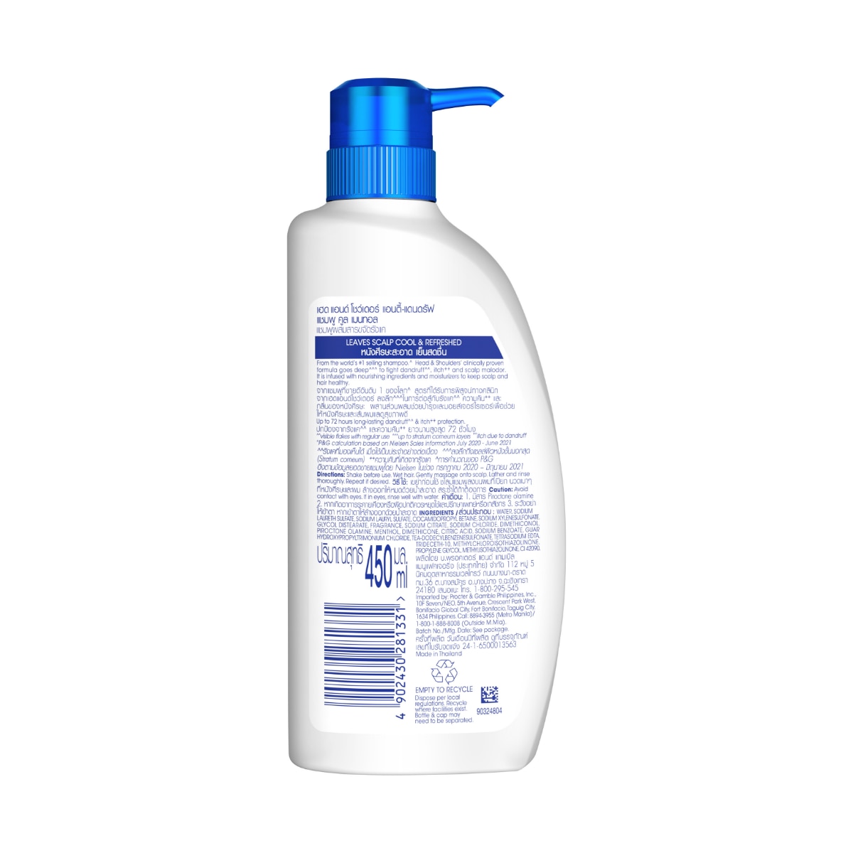 Cool Menthol Shampoo 450mL