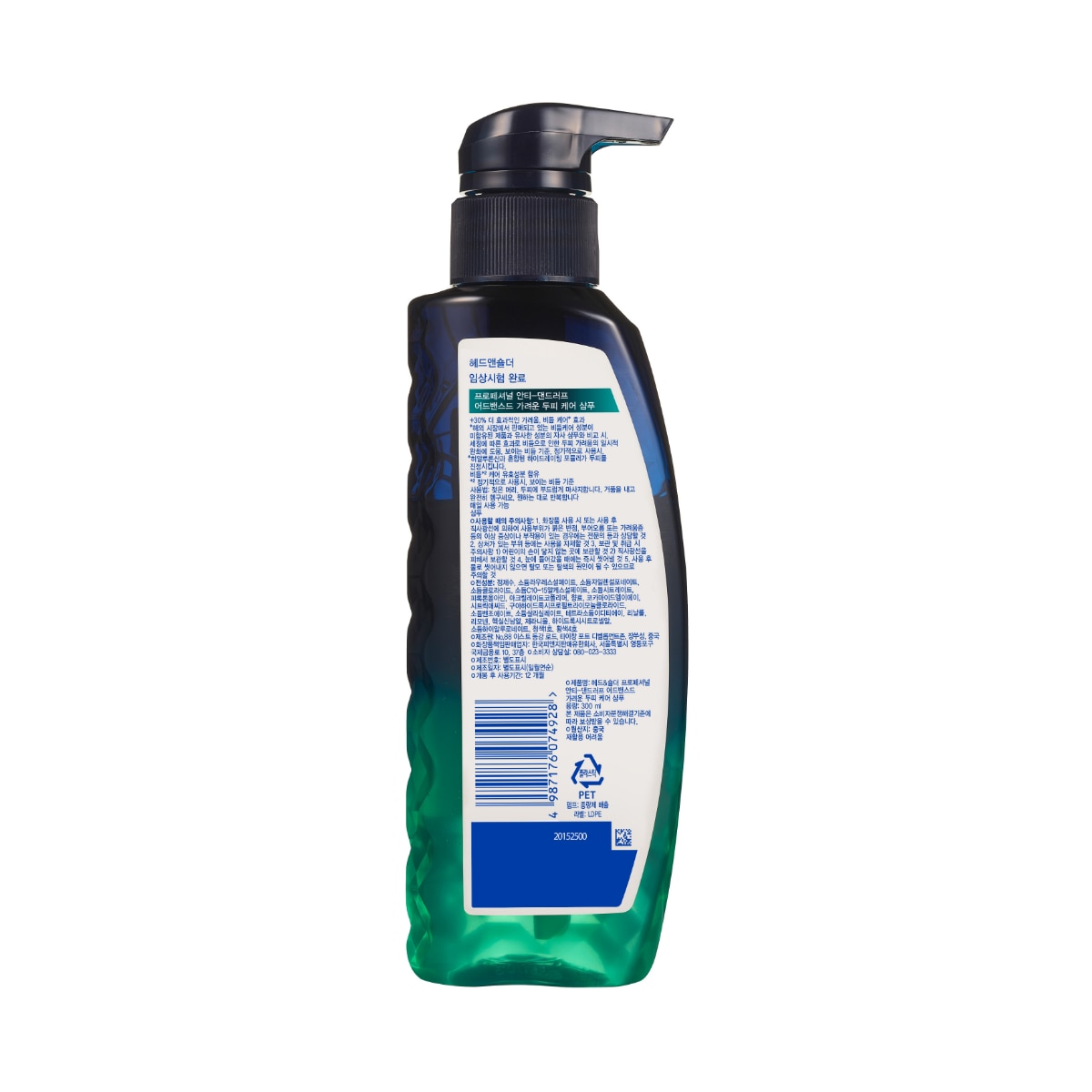 Professional Severe Dandruff Advanced Itch Care Shampoo 300ml