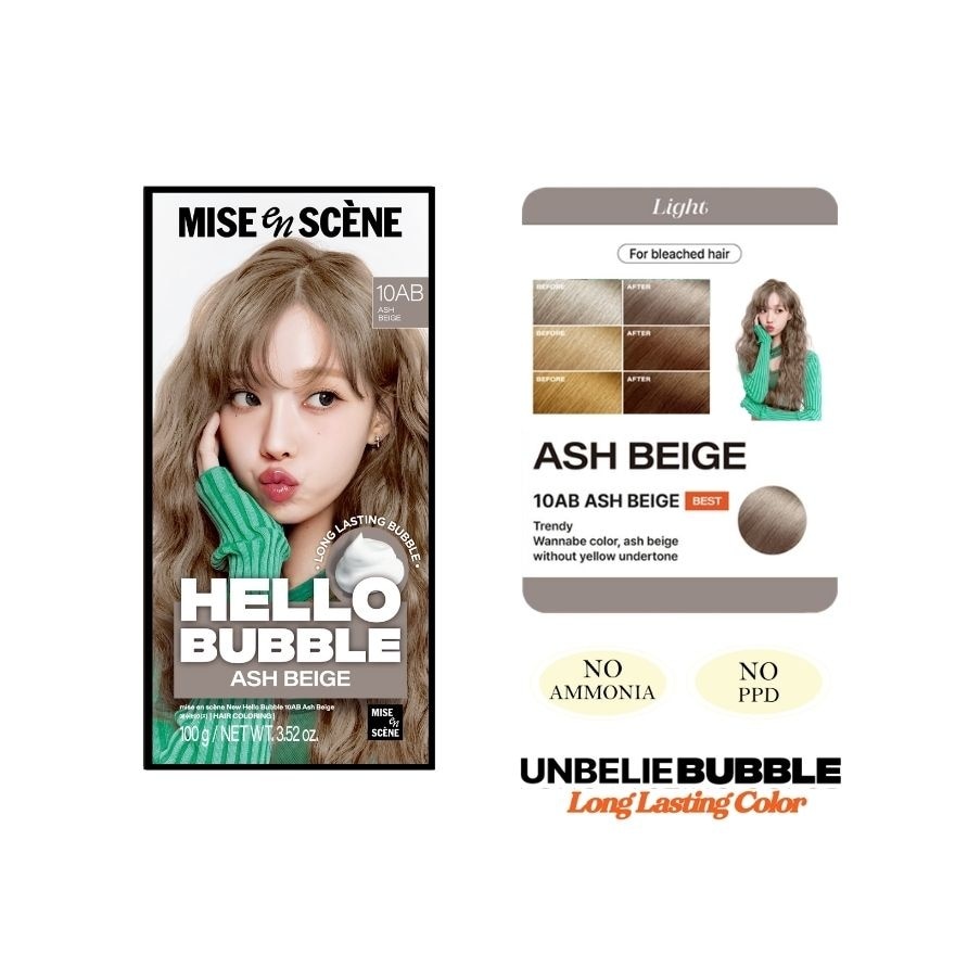 HELLO BUBBLE Ash Beige 100g image