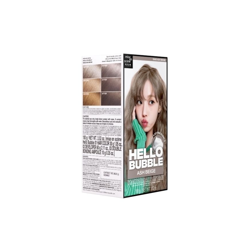 HELLO BUBBLE Ash Beige 100g image