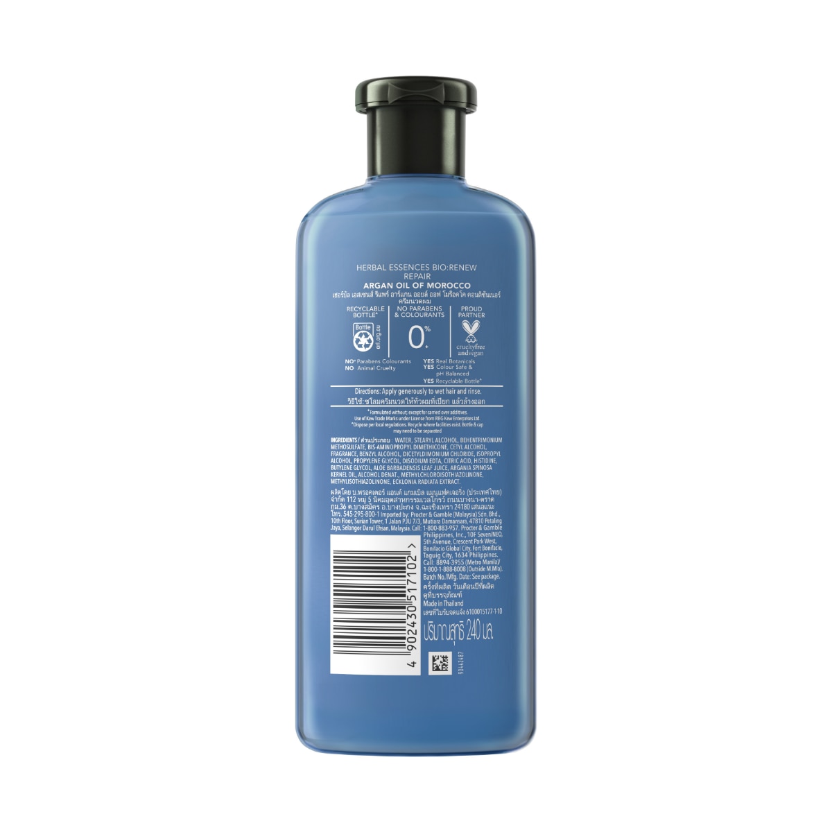 Argan Oil Conditioner 240ml