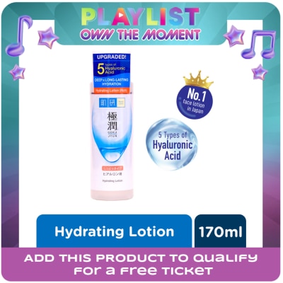 HADA LABO - Hydrating Lotion - 170 ML