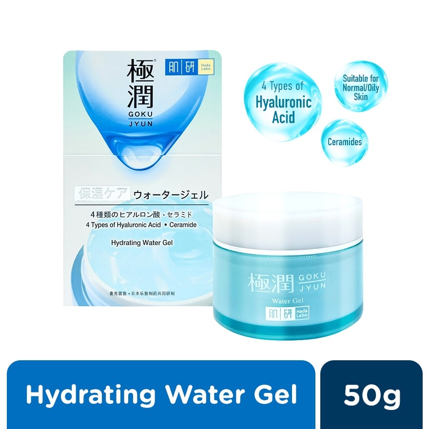 Hydrating Water Gel 50g
