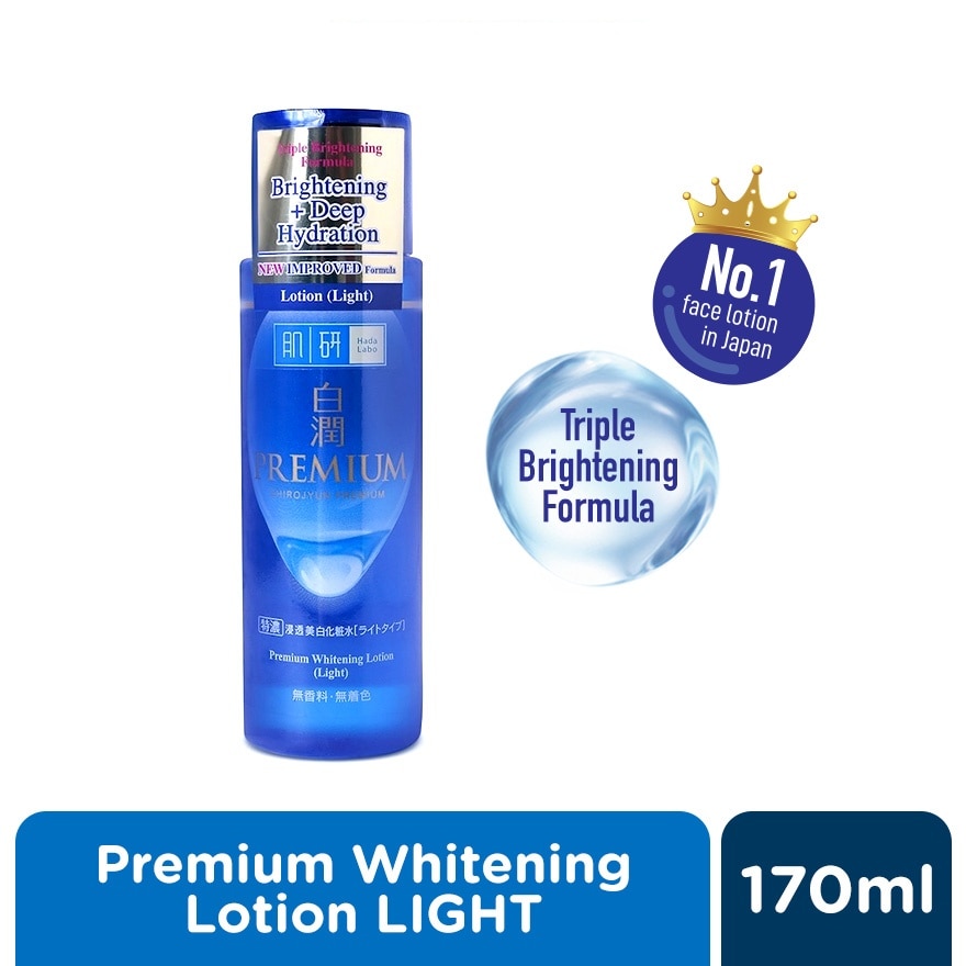 Premium Whitening Lotion - 170 ML