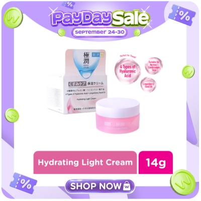HADA LABO Hada Labo Hydrating Light Cream 14g image