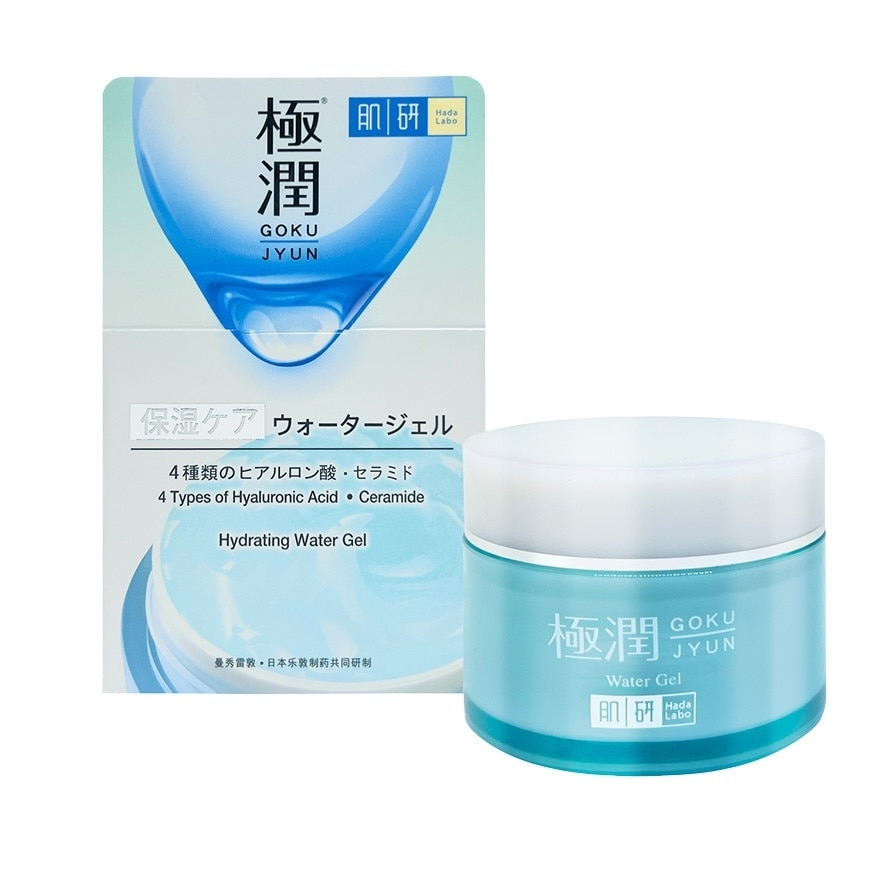 Hydrating Water Gel 50g