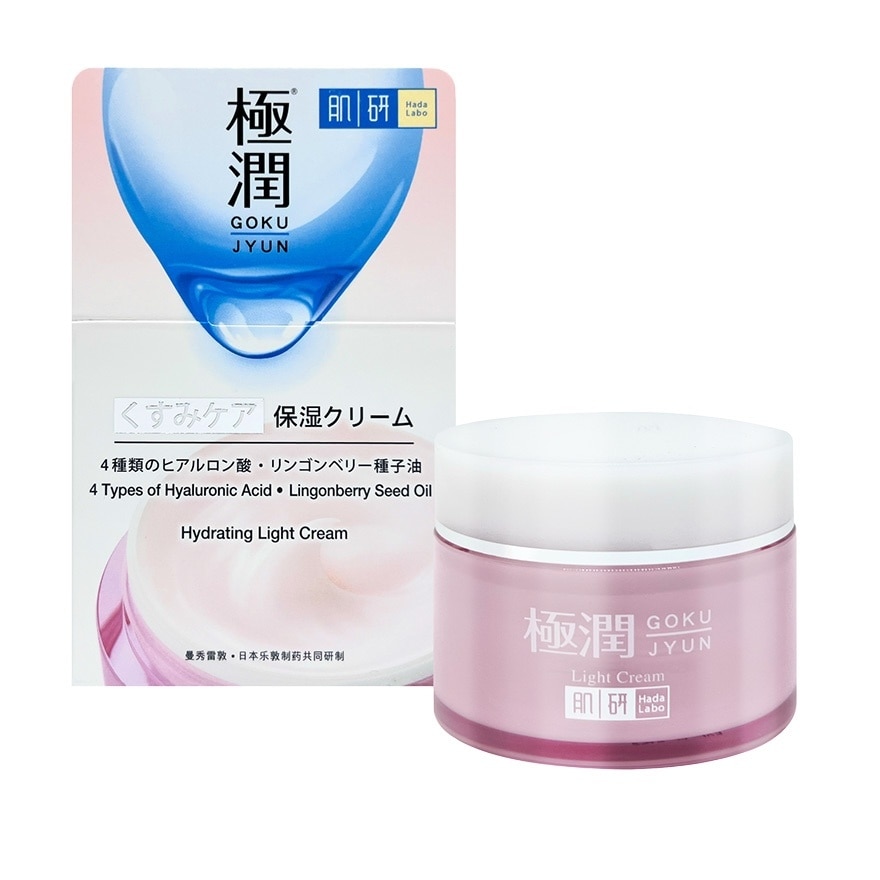 Hydrating Light Cream 50g