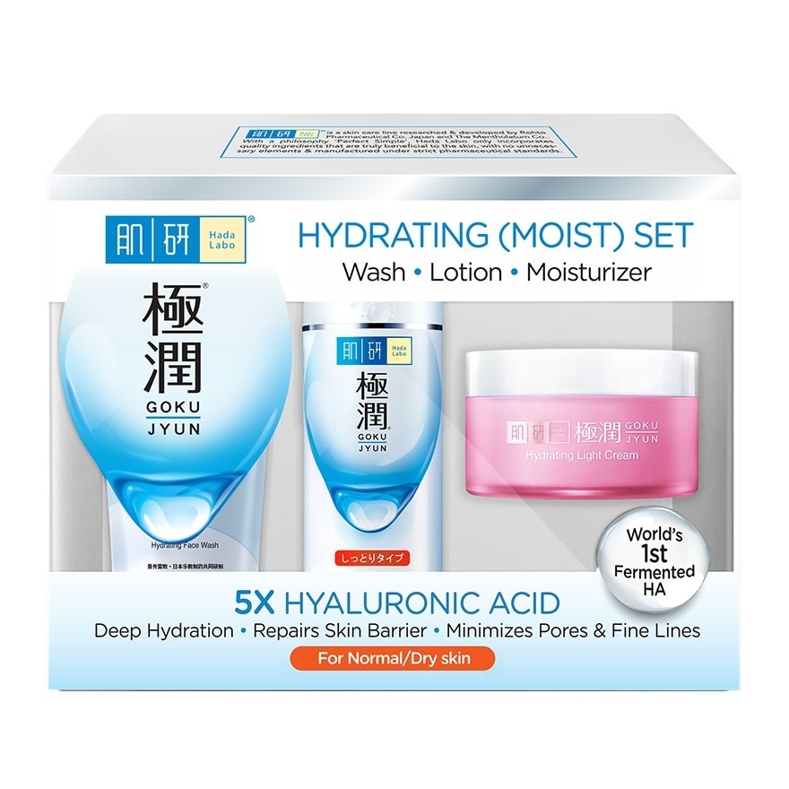 Hydrating Trial Set
