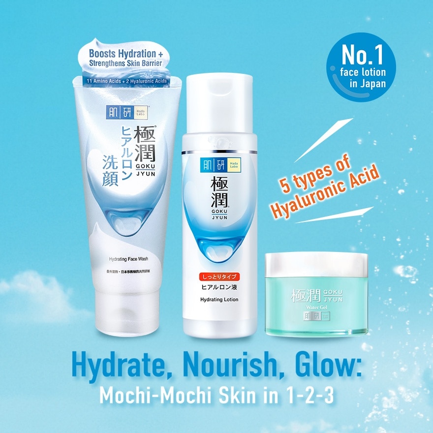 Hydrating Water Gel 50g