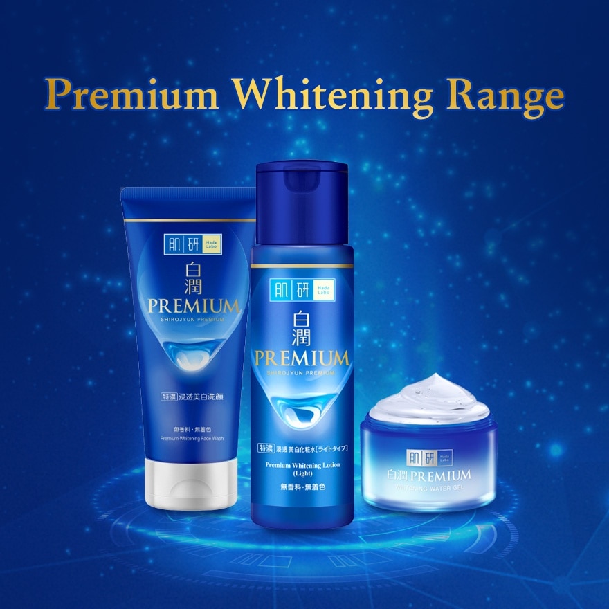Premium Whitening Lotion - 170 ML