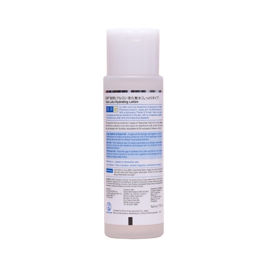Hydrating Lotion - 170 ML