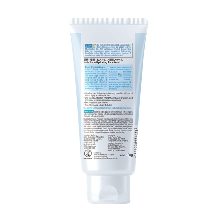 Hydrating Face Wash - 100 G
