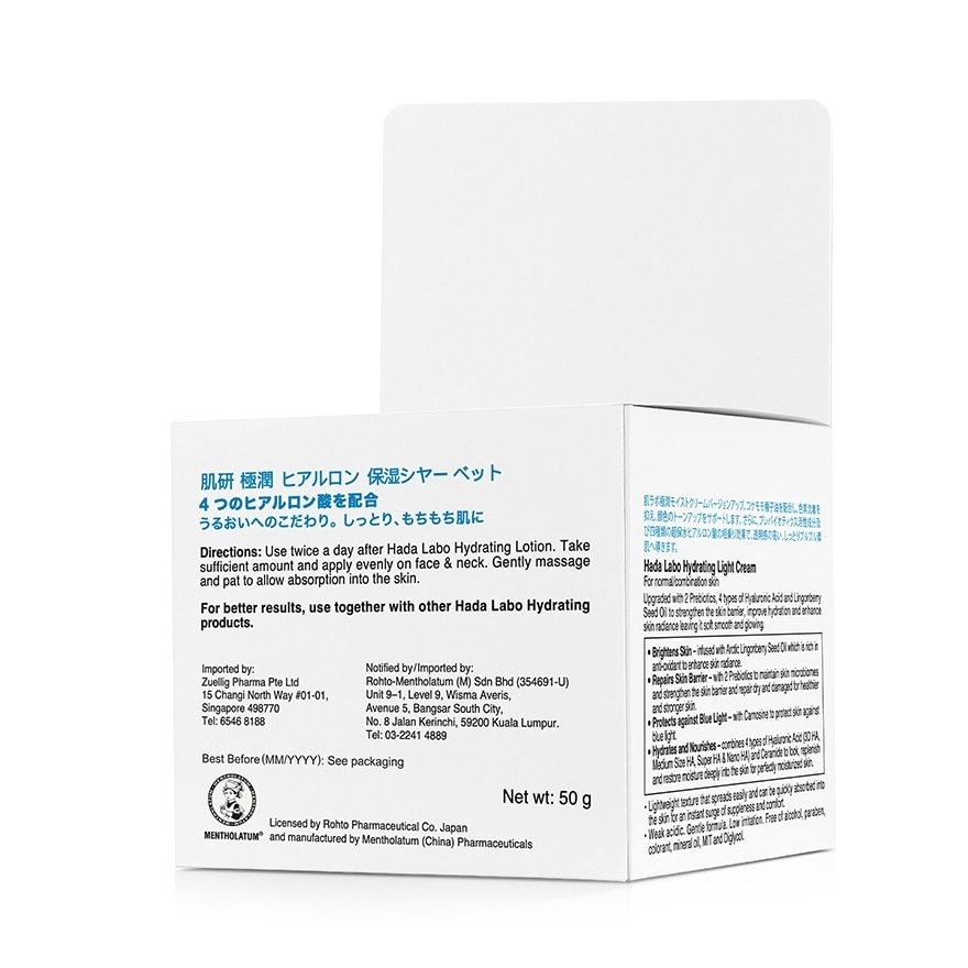 Hydrating Light Cream 50g