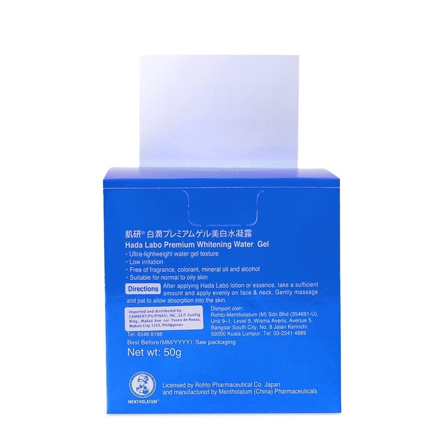 Premium Whitening Water Gel 50g