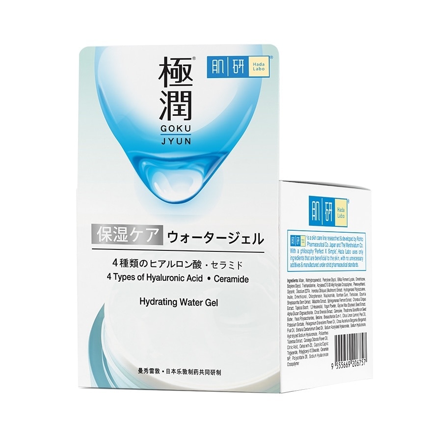 Hydrating Water Gel 50g