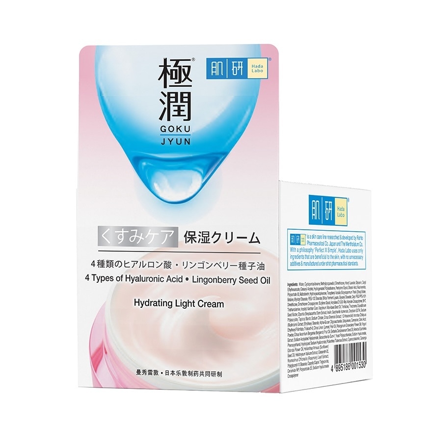 Hydrating Light Cream 50g