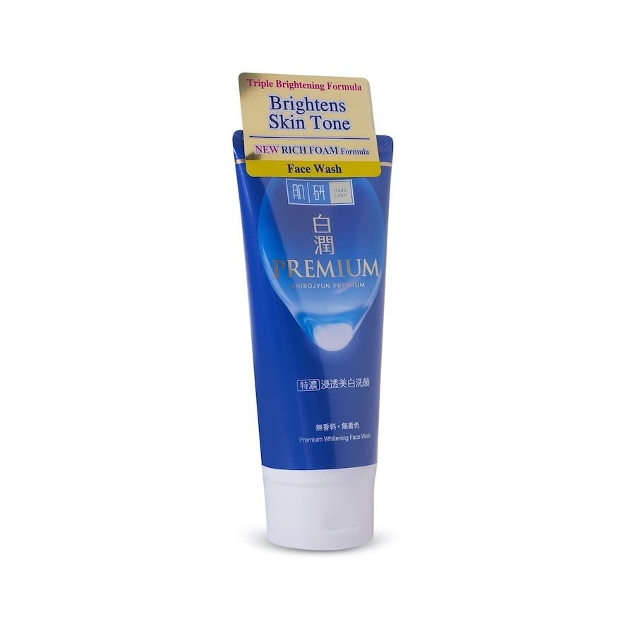 Premium Whitening Face Wash - 100 G