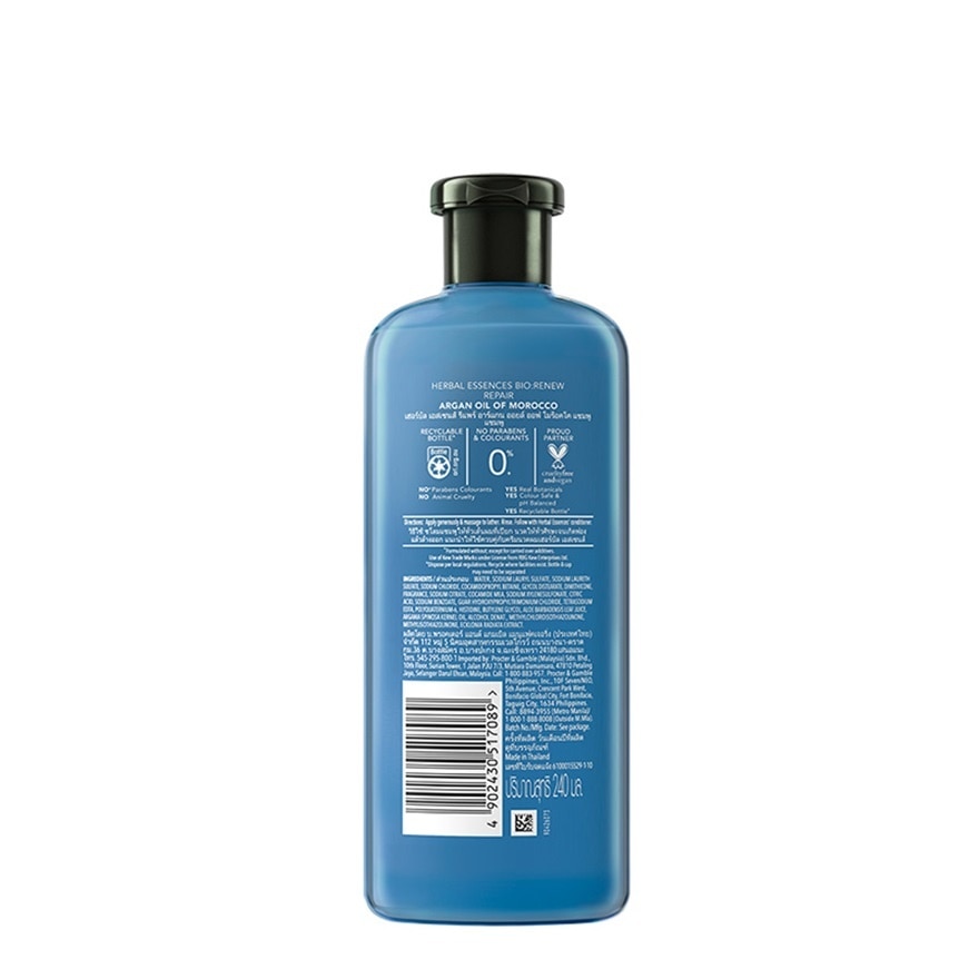 Argan Oil Shampoo 240ml