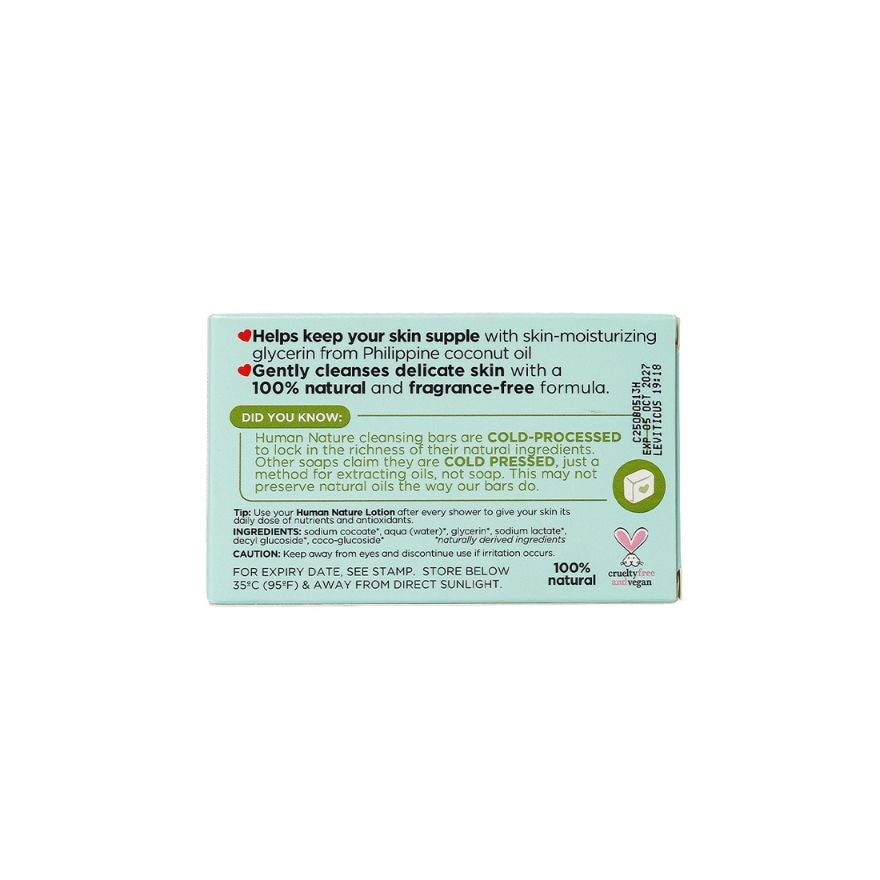 Fragrance-Free Gentle Cleansing Bar Soap 120g