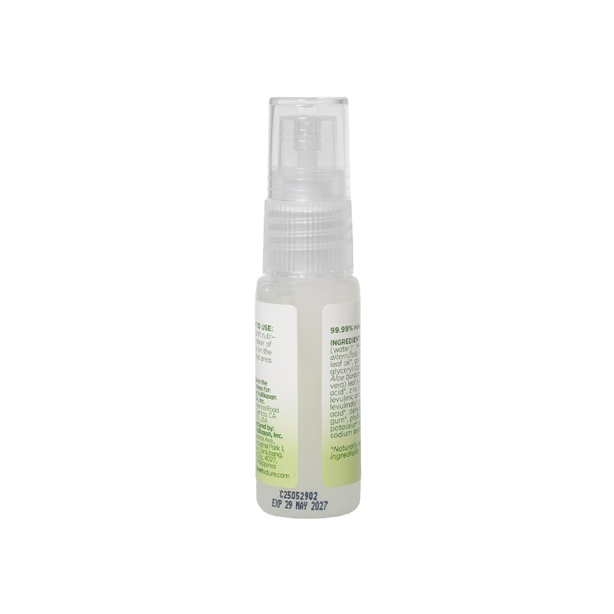 Acne Defense Solution Gel 20g