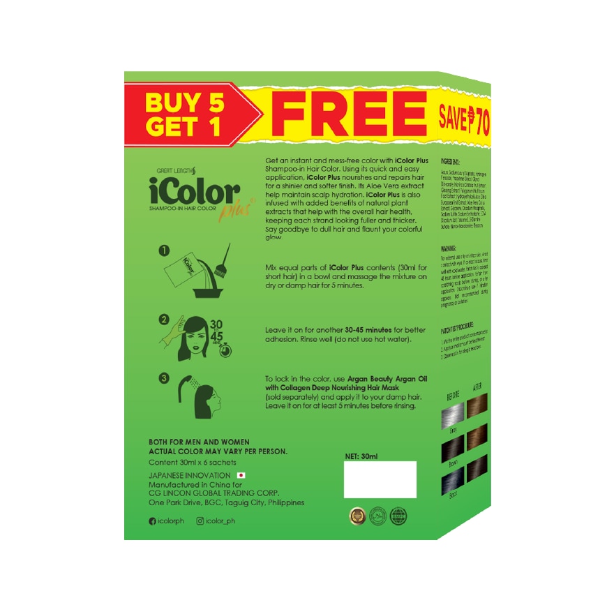 Plus Shampoo-In Hair Color Light Brown 30ml 5+1 FREE