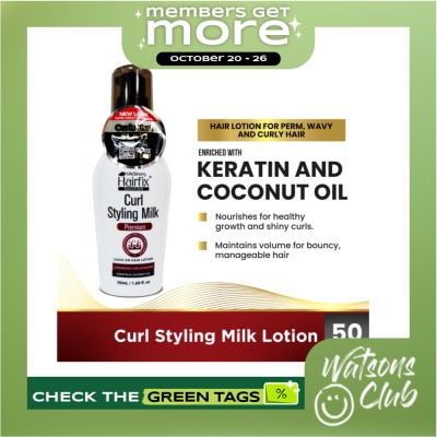 HAIRFIX Curl Styling Milk With Keratin Hair Lotion 50ml image