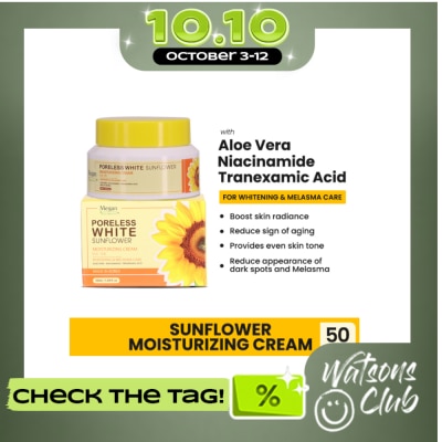 MEGAN MEGAN Poreless White Sunflower Moisturizing Cream 50ml image