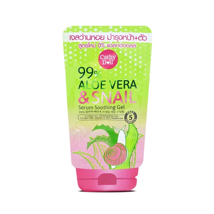 Aloe Vera & Snail Serum Soothing Gel 10g