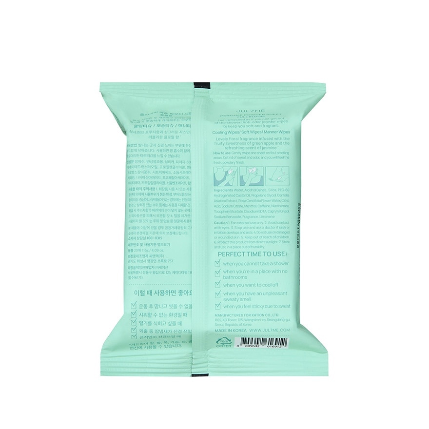 JULY ME Perfume Powder Sheet Full Bloom 20s