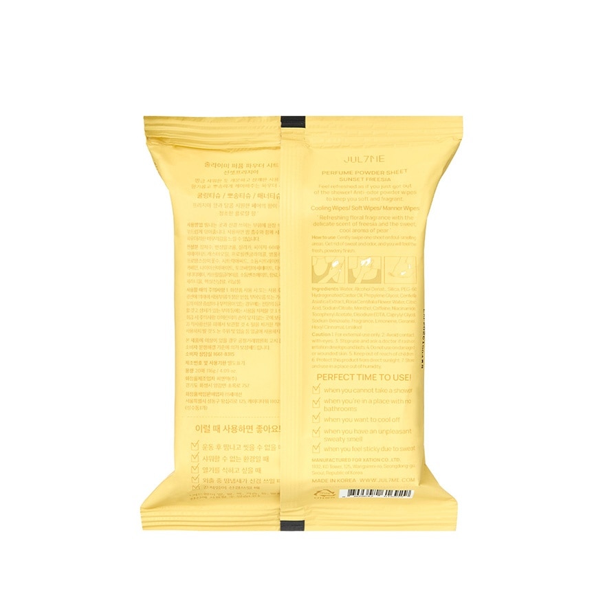 JULY ME Perfume Powder Sheet Sunset Freesia 20s