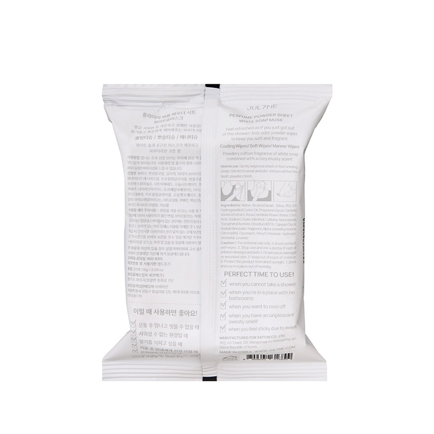 JULY ME Perfume Powder Sheet White Soap Musk 20s