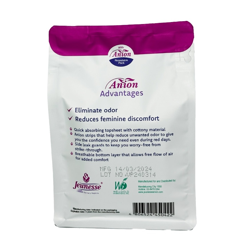 JEUNESSE Anion Ultra Day and Ultra All-Night Pads Value Pack