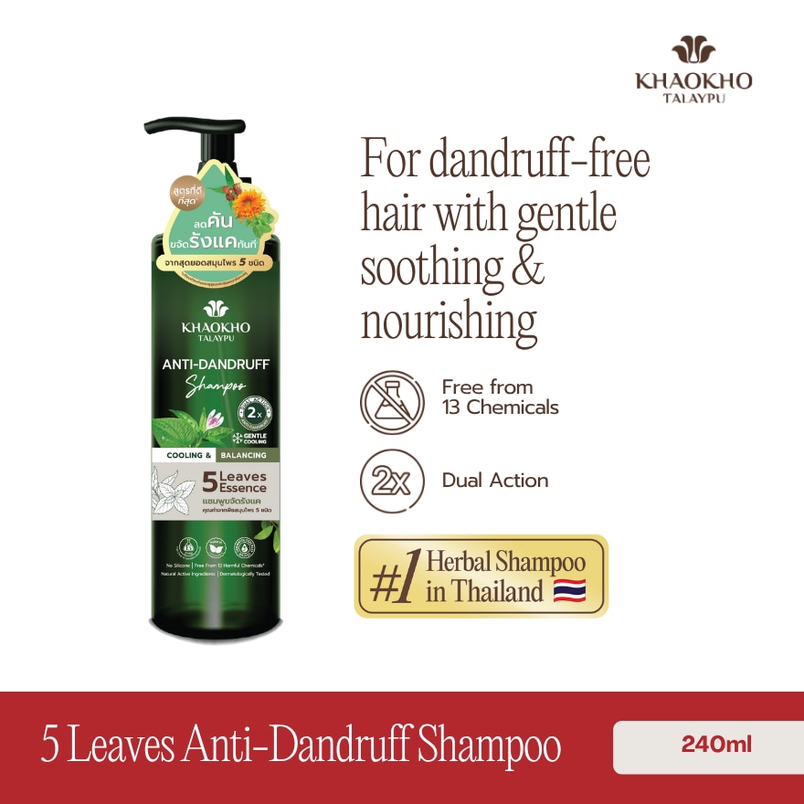 Khaokho Talaypu Anti Dandruff Shampoo Five Leaves 240mL