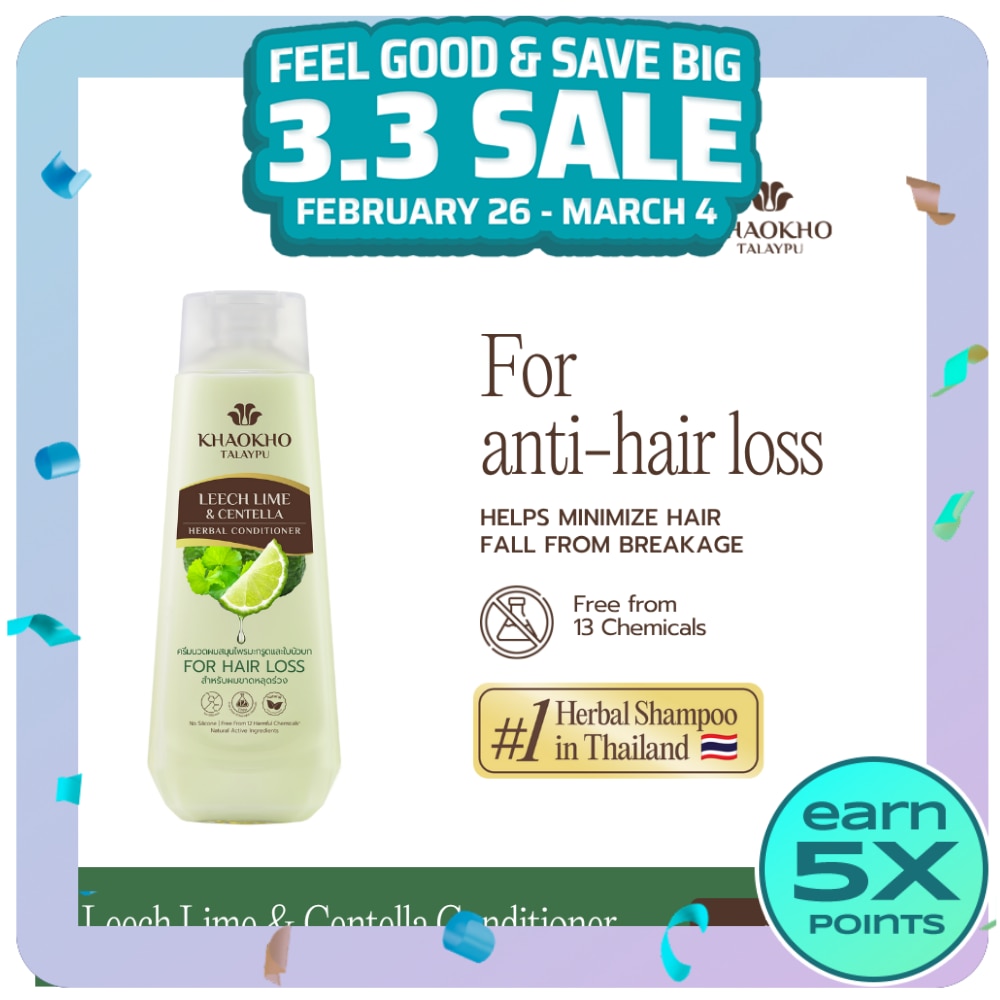 Khaokho Talaypu Herbal Conditioner Leech Lime and Centella 330mL