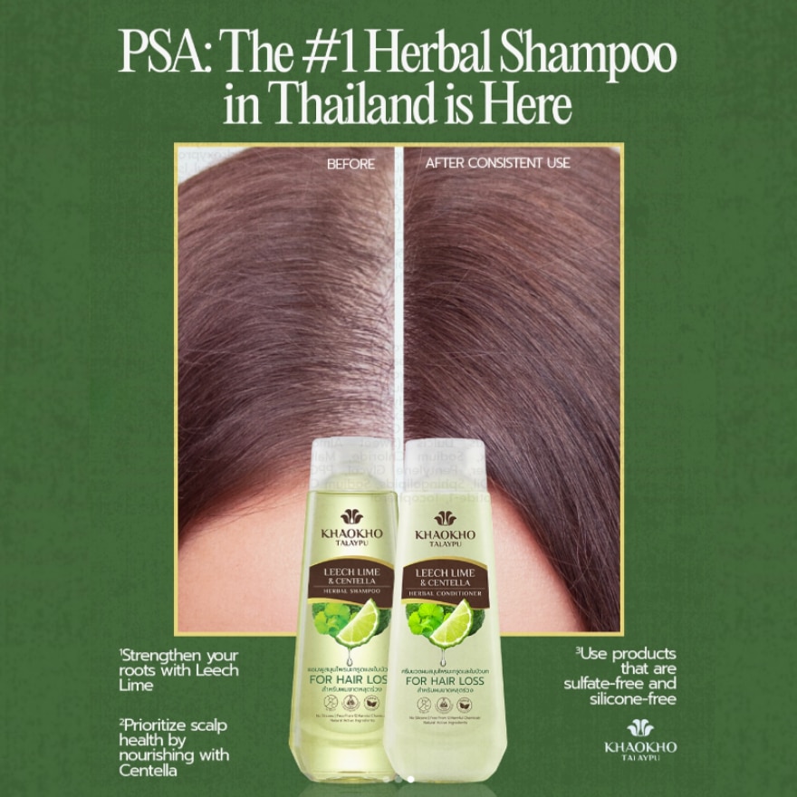 Khaokho Talaypu Herbal Conditioner Leech Lime and Centella 330mL