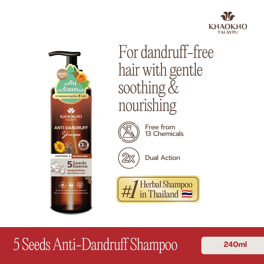 Khaokho Talaypu Anti Dandruff Shampoo Five Seeds 240mL