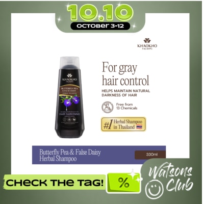 KHAOKHO TALAYPU Khaokho Talaypu Herbal Shampoo Shampoo Butterfly Pea and False Daisy 330mL image