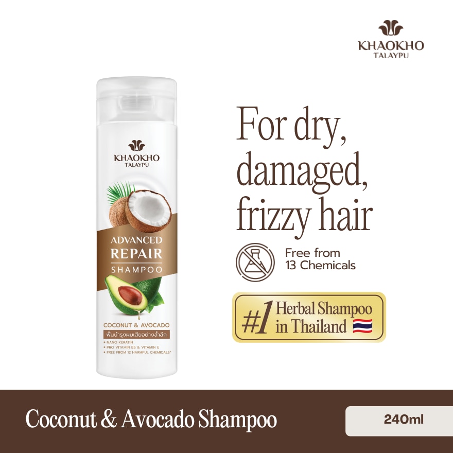 Khaokho Talaypu Advanced Repair Shampoo Coconut & Avocado 240mL