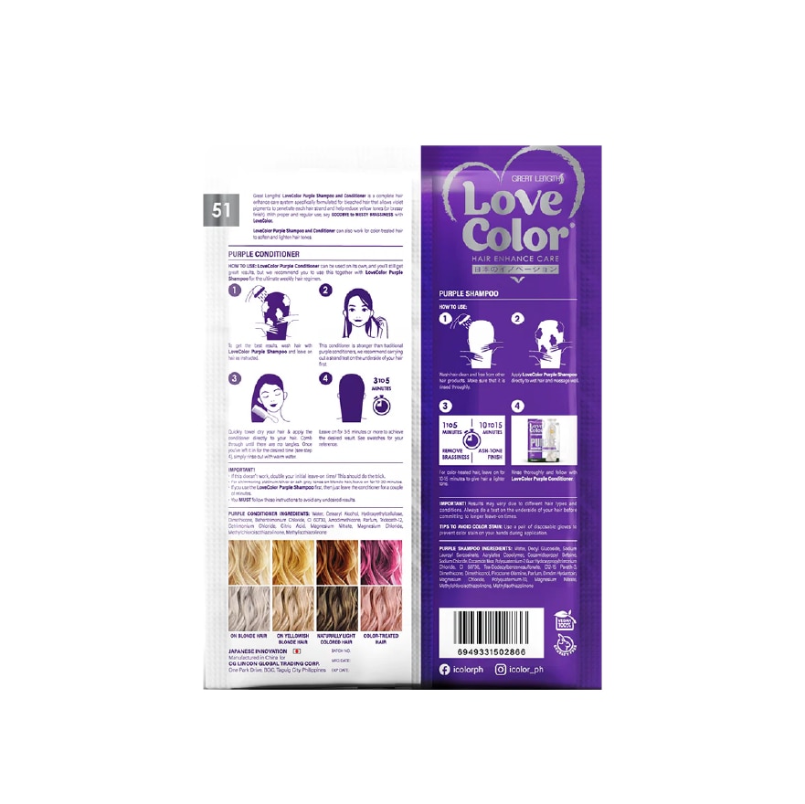 Purple Shampoo 12ml + Purple Conditioner 18ml (sold per piece)