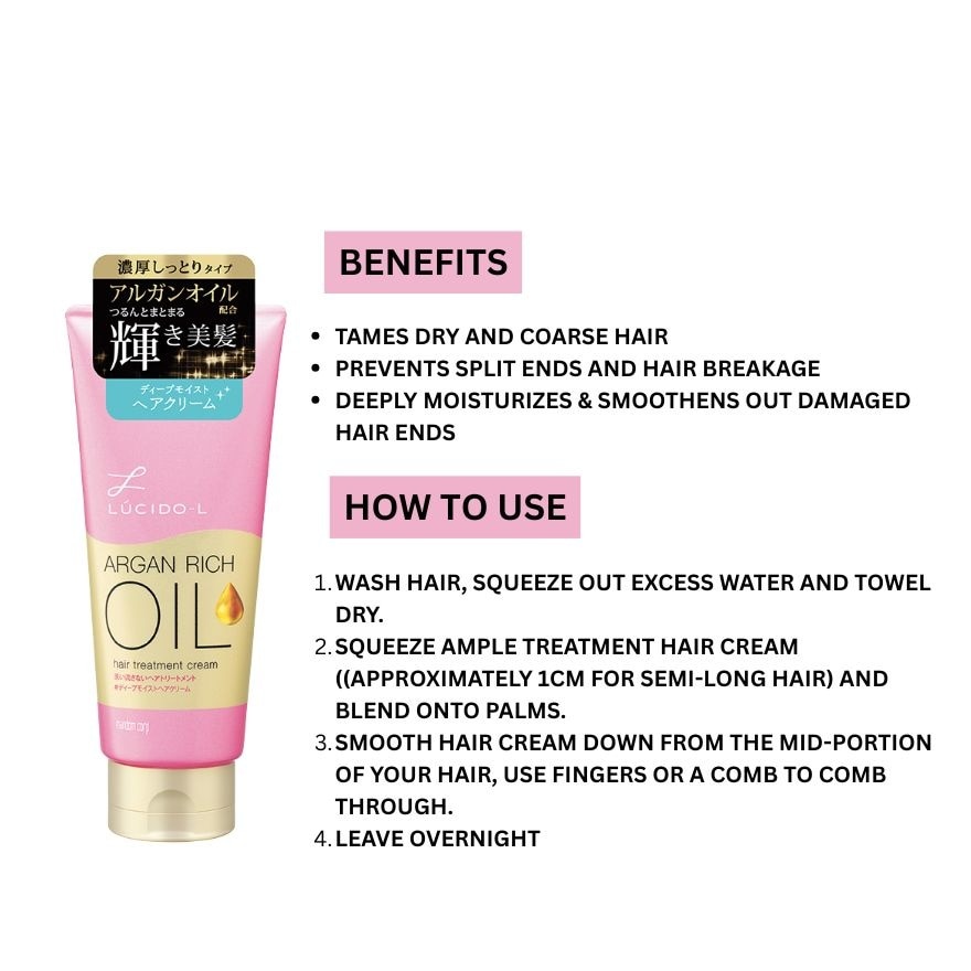 Lucido-L Argan Rich Oil Hair Treatment Cream 150Glucido-L Argan Rich Oil Hair Treatment Cream 150