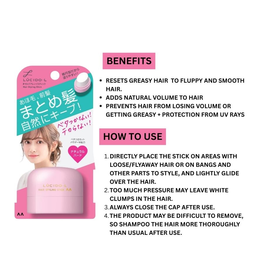 Lucido-L Hairstyling Stick 13G