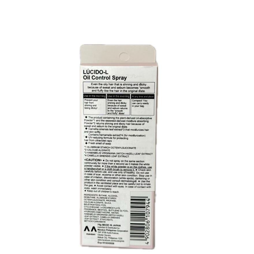 Lucido-L Oil Control Spray 70G