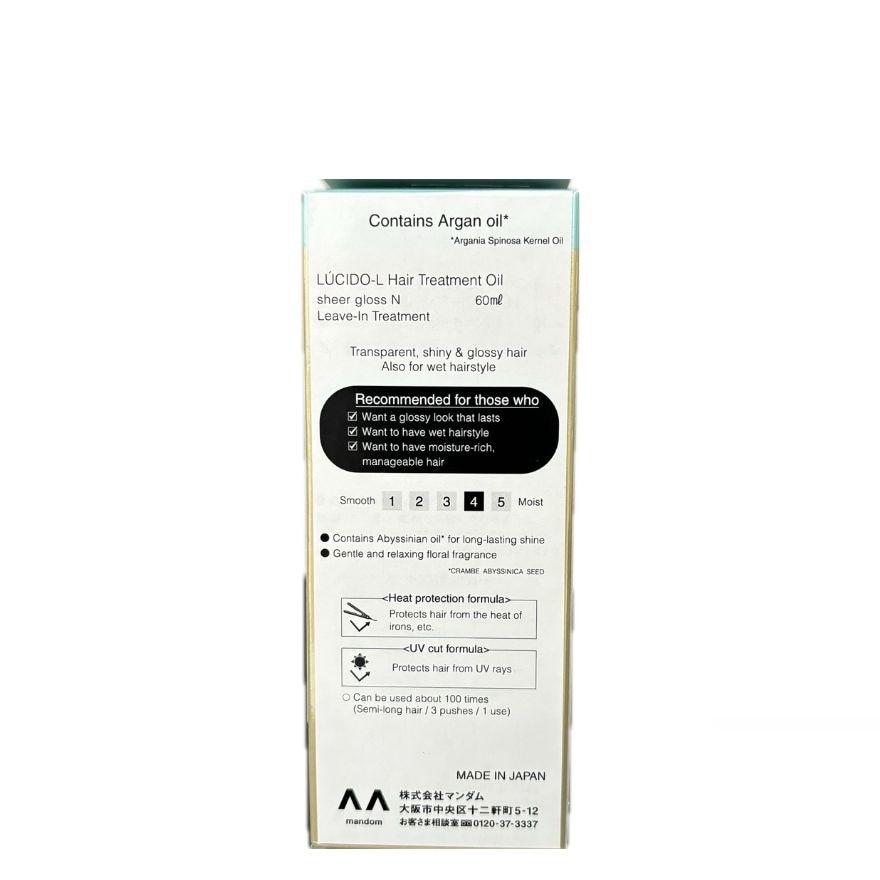 Lucido-L Argan Rich Oil Hair Treatment Oil Sheer Gloss 60ml