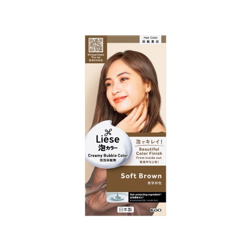 Creamy Bubble Hair Color - Soft Brown - 100 ML