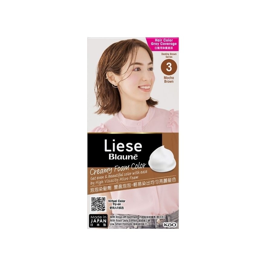 LIESE Blaune Creamy Foam Color Mocha Brown