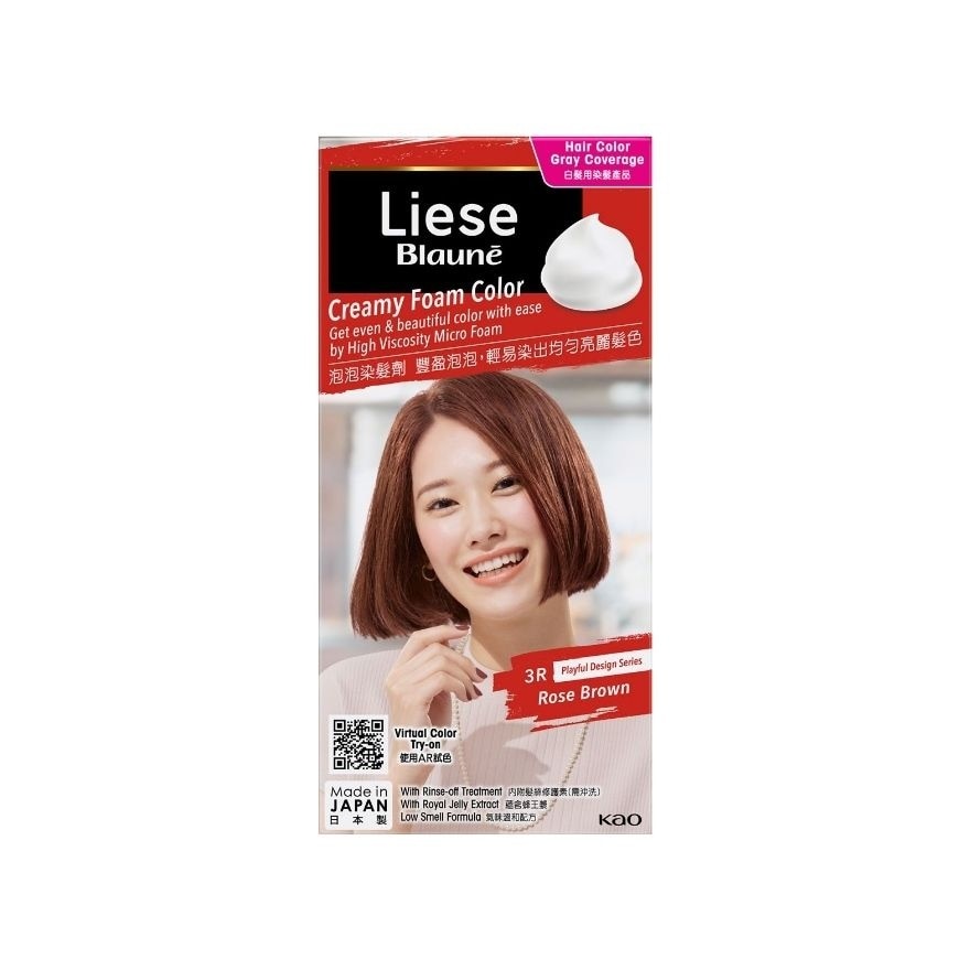 LIESE Blaune Creamy Foam Color Rose Brown