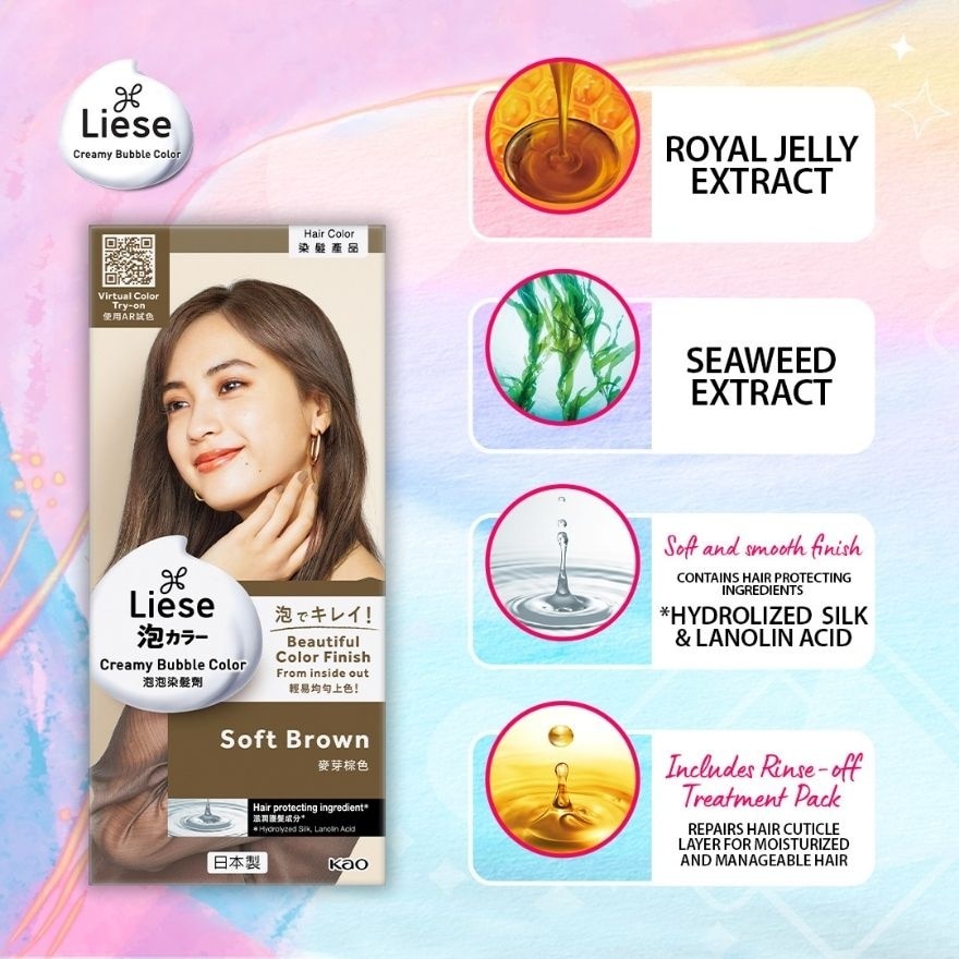 Creamy Bubble Hair Color - Soft Brown - 100 ML