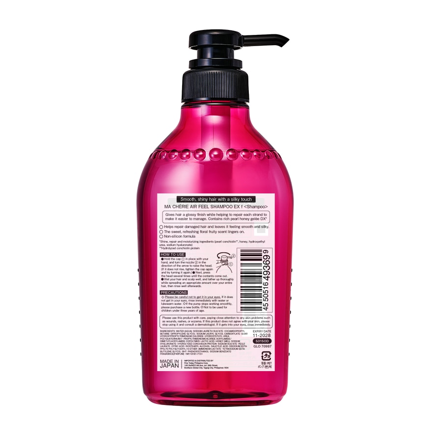 MA CHERIE Air Feel Shampoo 450ml